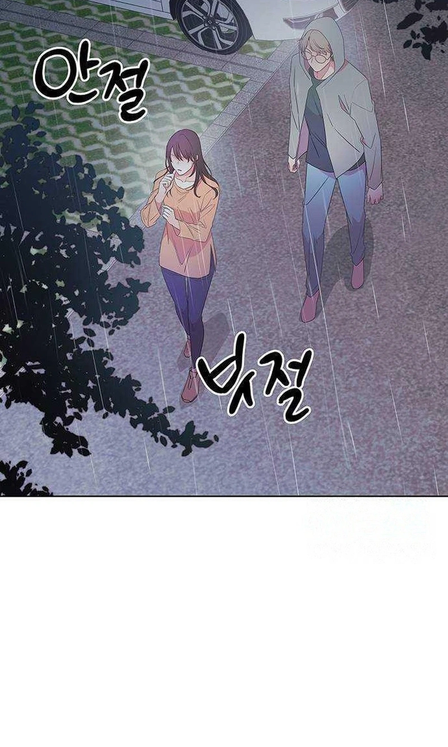 Read Covert Work From Home chapter 29 image 5 on Lezhin