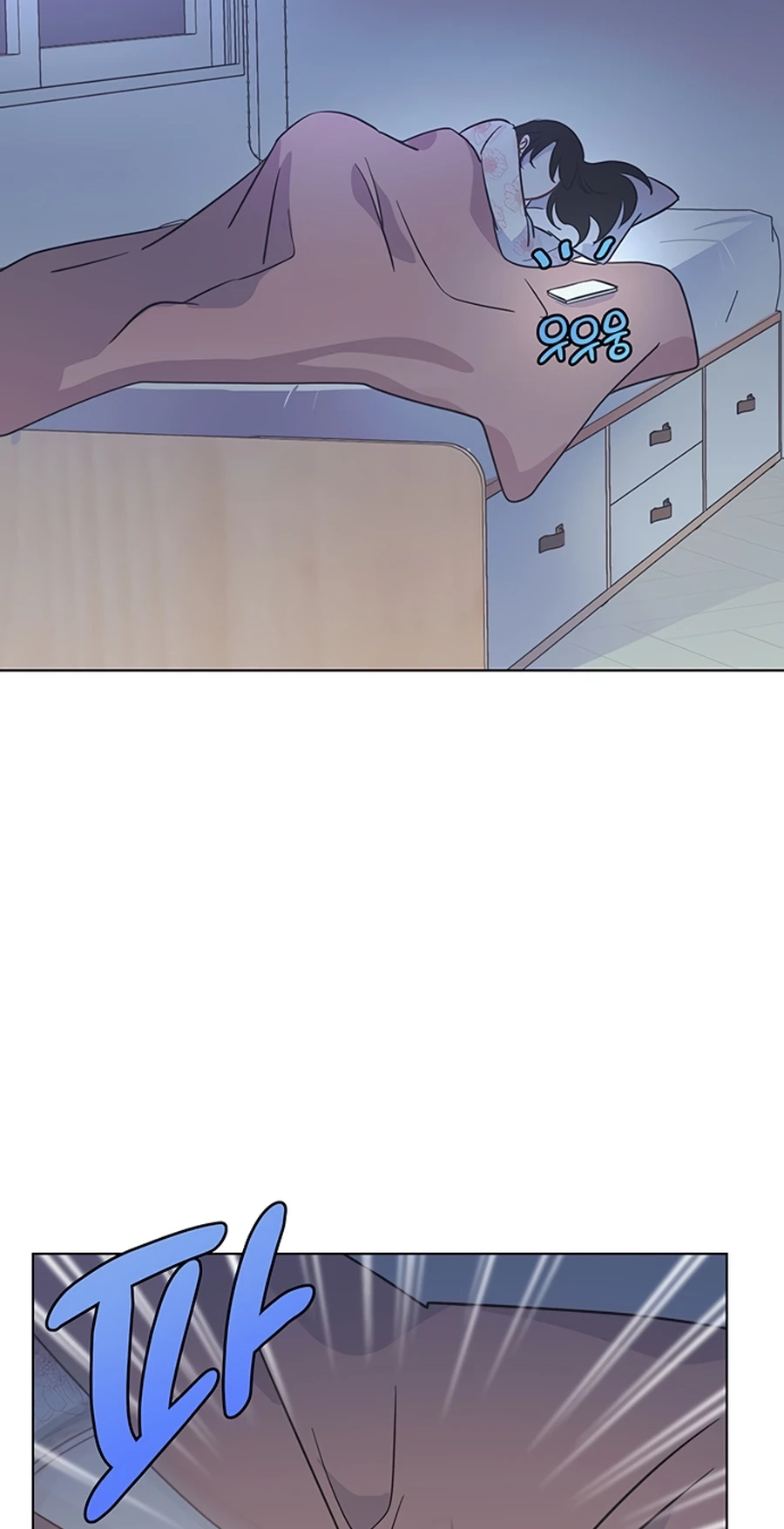 Read Covert Work From Home chapter 3 image 3 on Lezhin