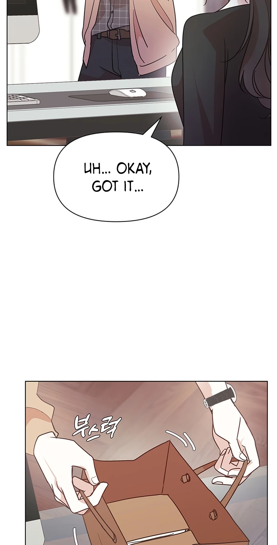 Read Covert Work From Home chapter 3 image 85 on Lezhin