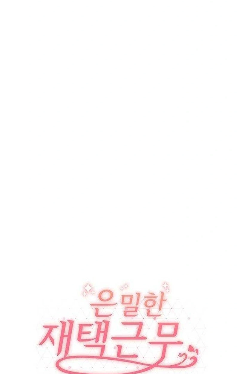 Read Covert Work From Home chapter 31 image 13 on Lezhin