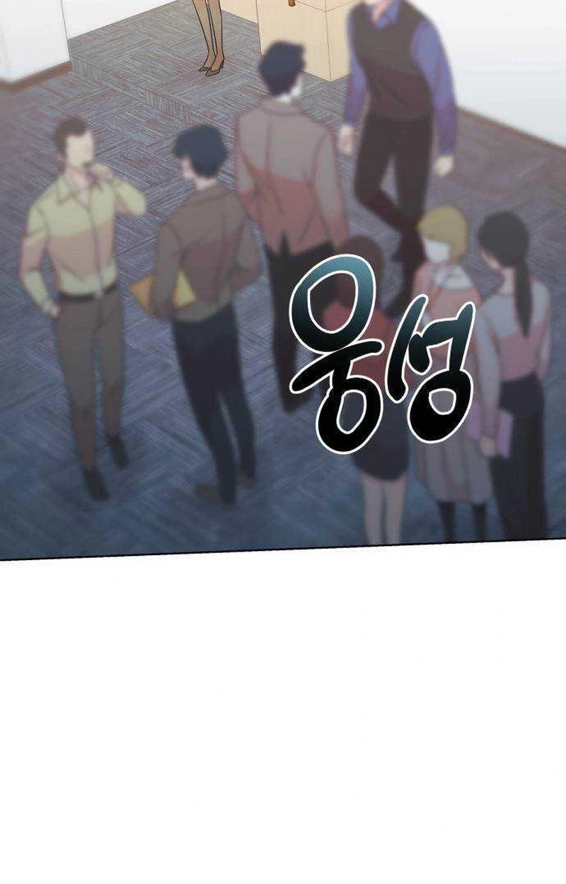 Read Covert Work From Home chapter 34 image 64 on Lezhin