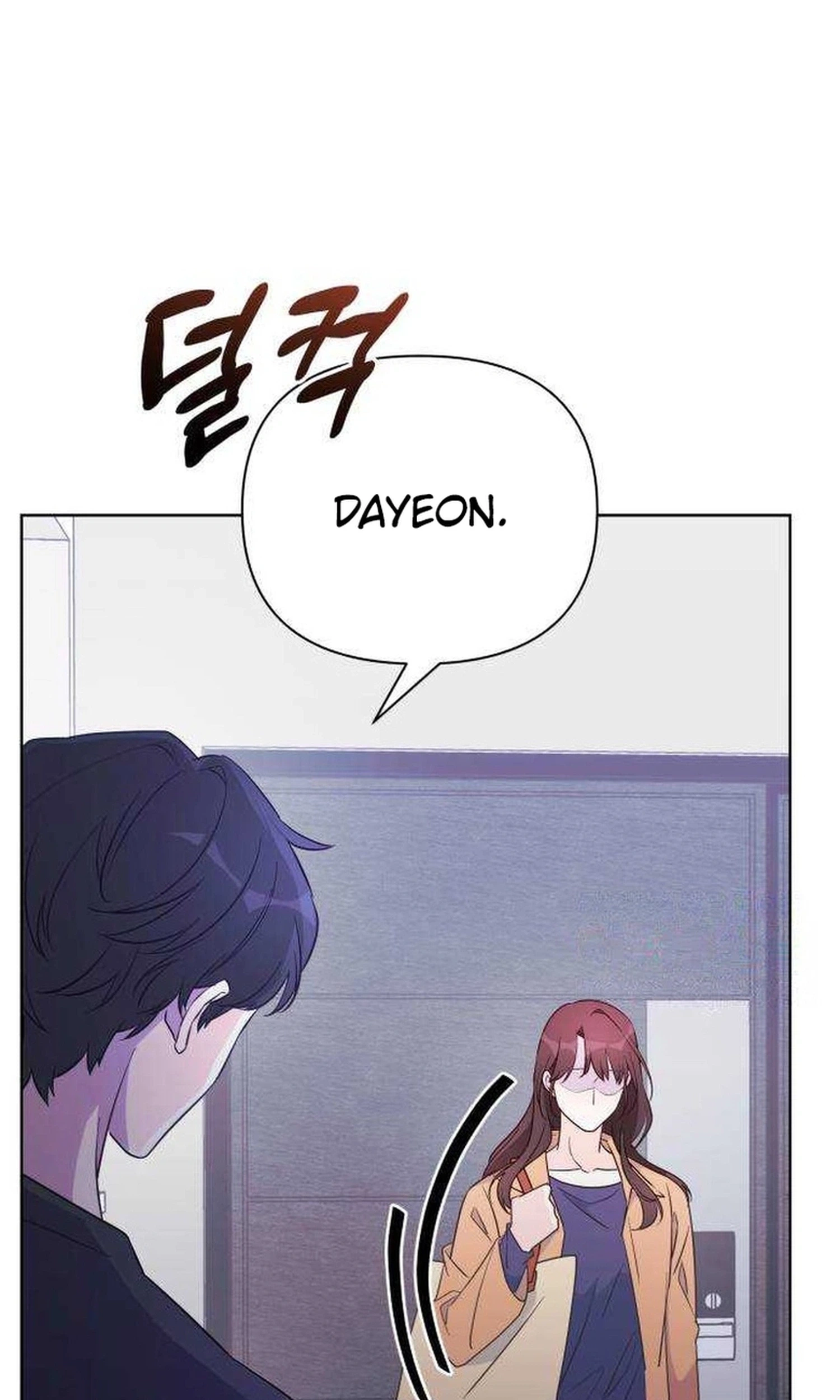Read Covert Work From Home chapter 36 image 7 on Lezhin