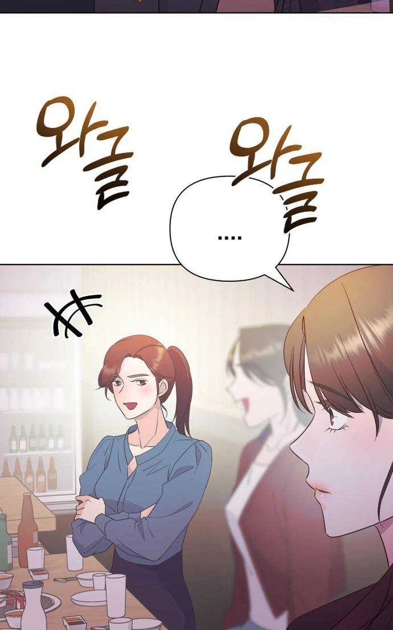 Read Covert Work From Home chapter 36 image 84 on Lezhin