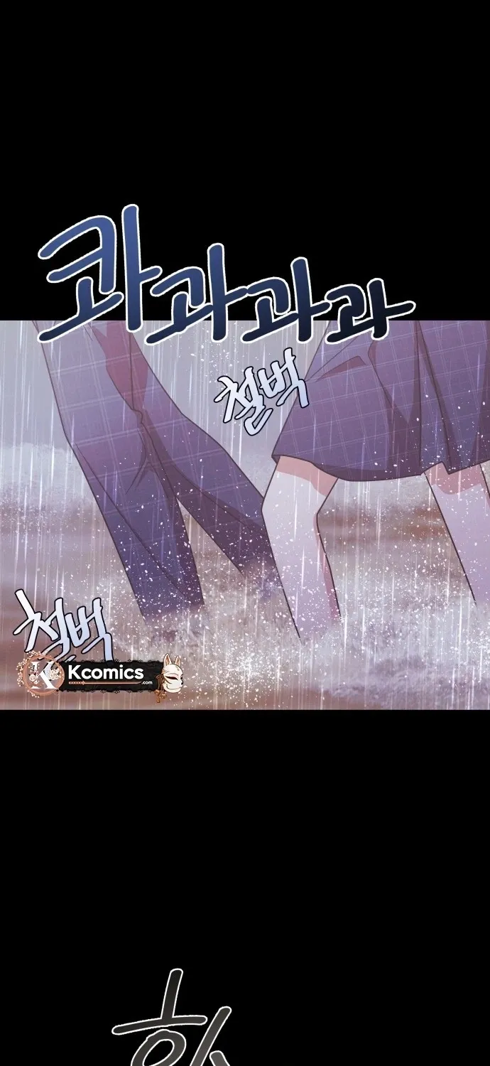Read Covert Work From Home chapter 7 image 77 on Lezhin