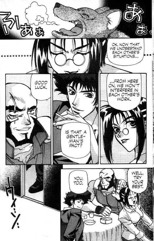 Read Cowboy Bebop chapter 1 image 13 on Lezhin