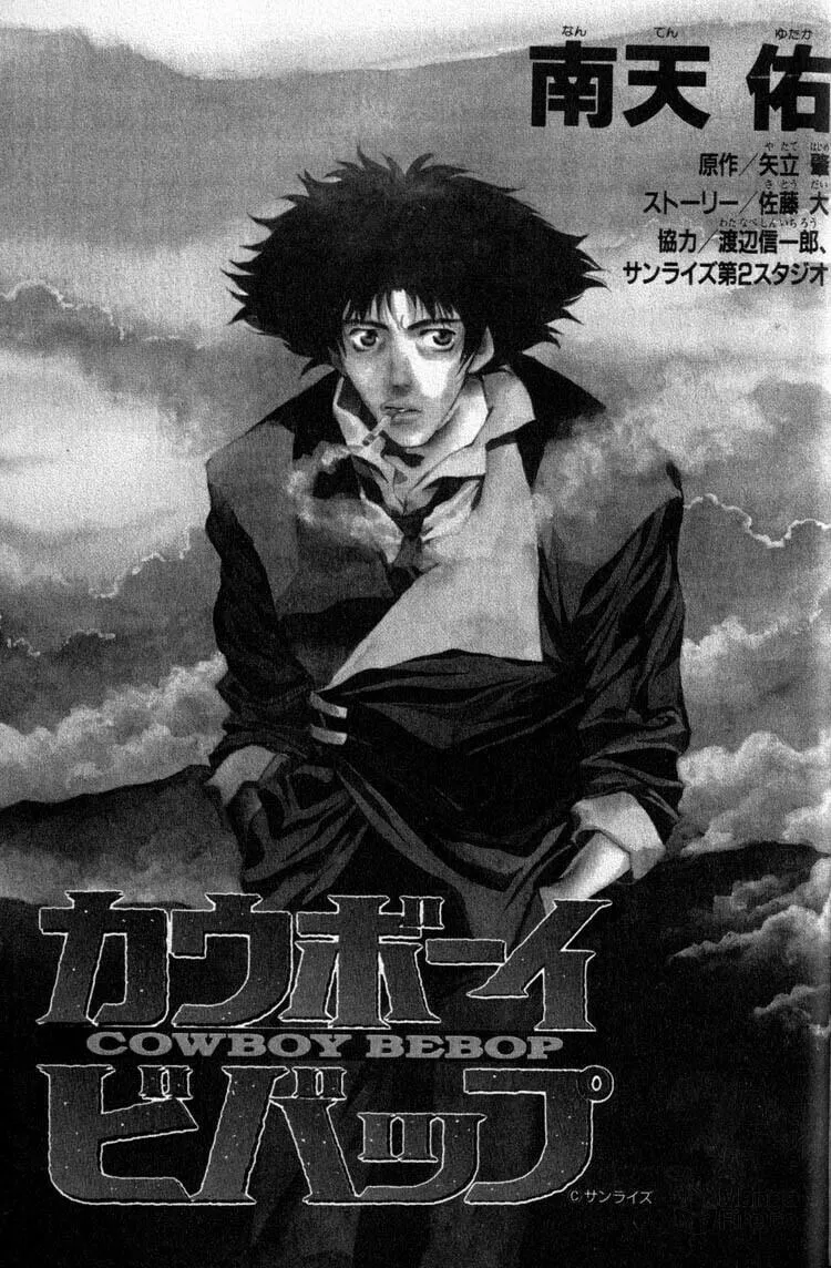 Read Cowboy Bebop chapter 10 image 2 on Lezhin