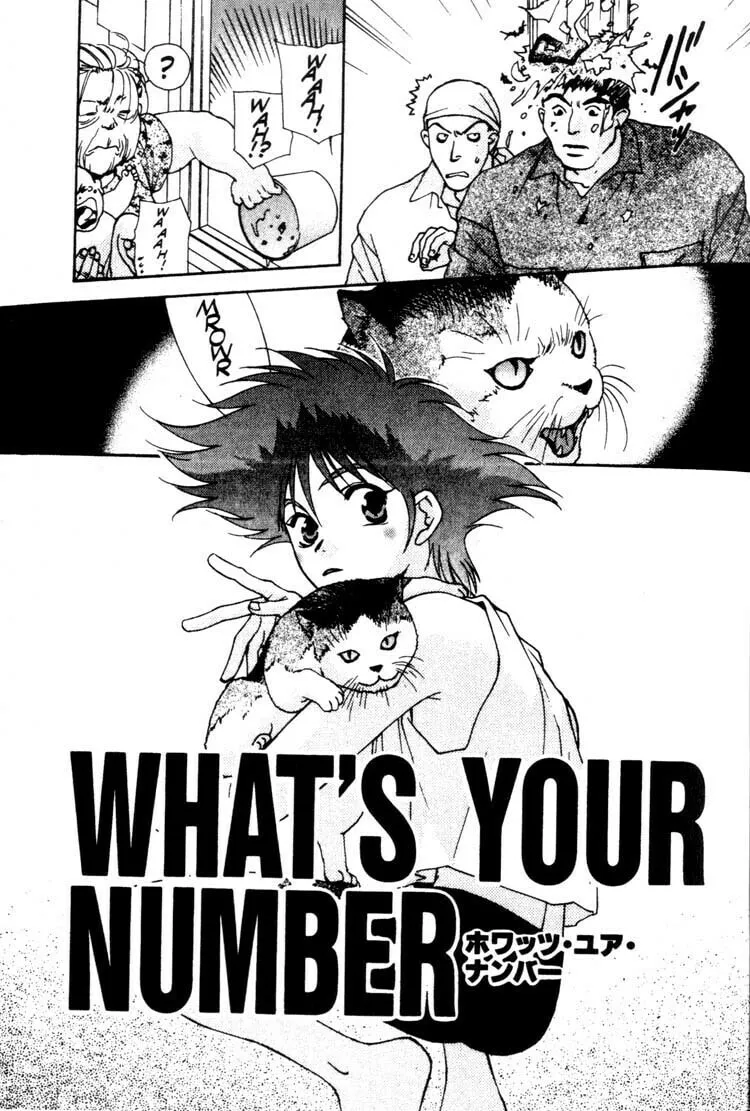 Read Cowboy Bebop chapter 10 image 7 on Lezhin