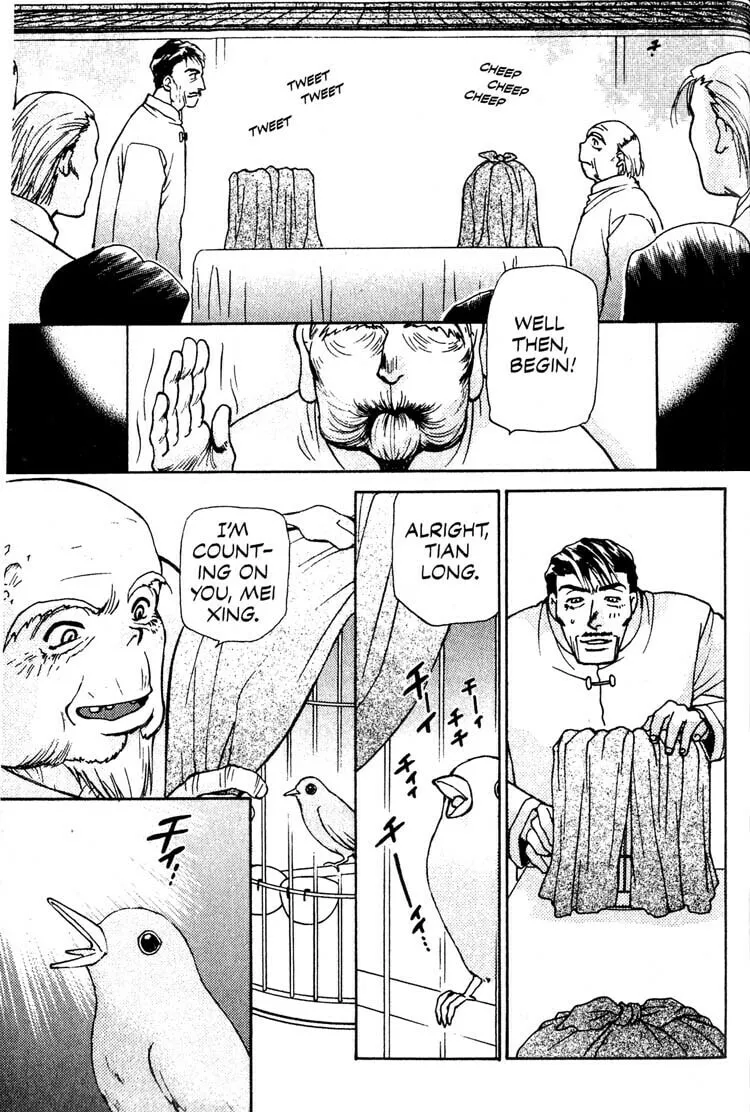 Read Cowboy Bebop chapter 8 image 16 on Lezhin