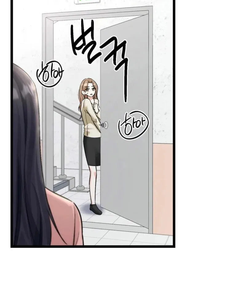 Read Cozy Obsession (Jeong Eun-Dong) chapter 11 image 49 on Lezhin