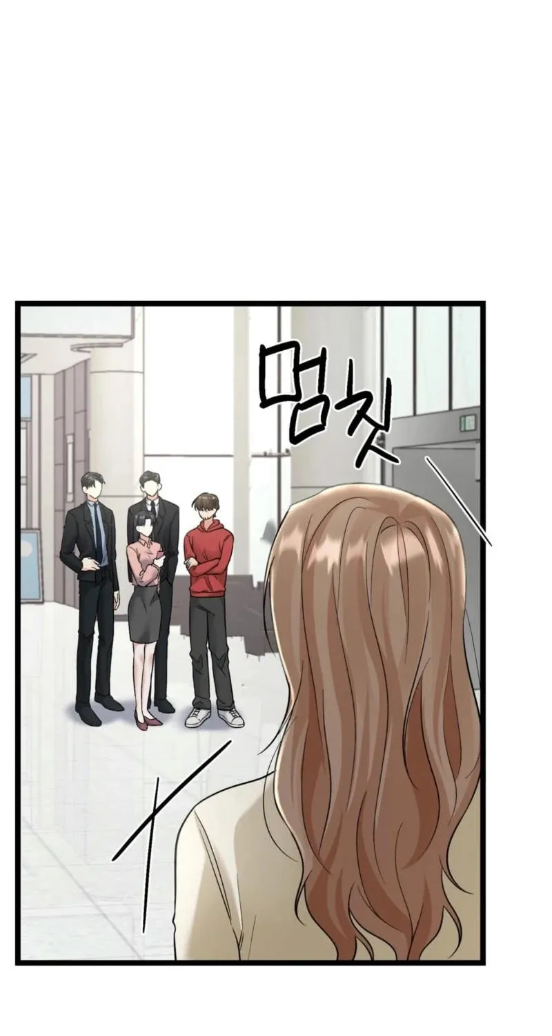 Read Cozy Obsession (Jeong Eun-Dong) chapter 11 image 51 on Lezhin