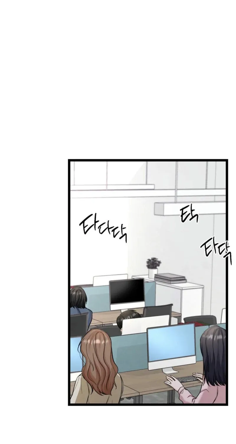 Read Cozy Obsession (Jeong Eun-Dong) chapter 12 image 1 on Lezhin