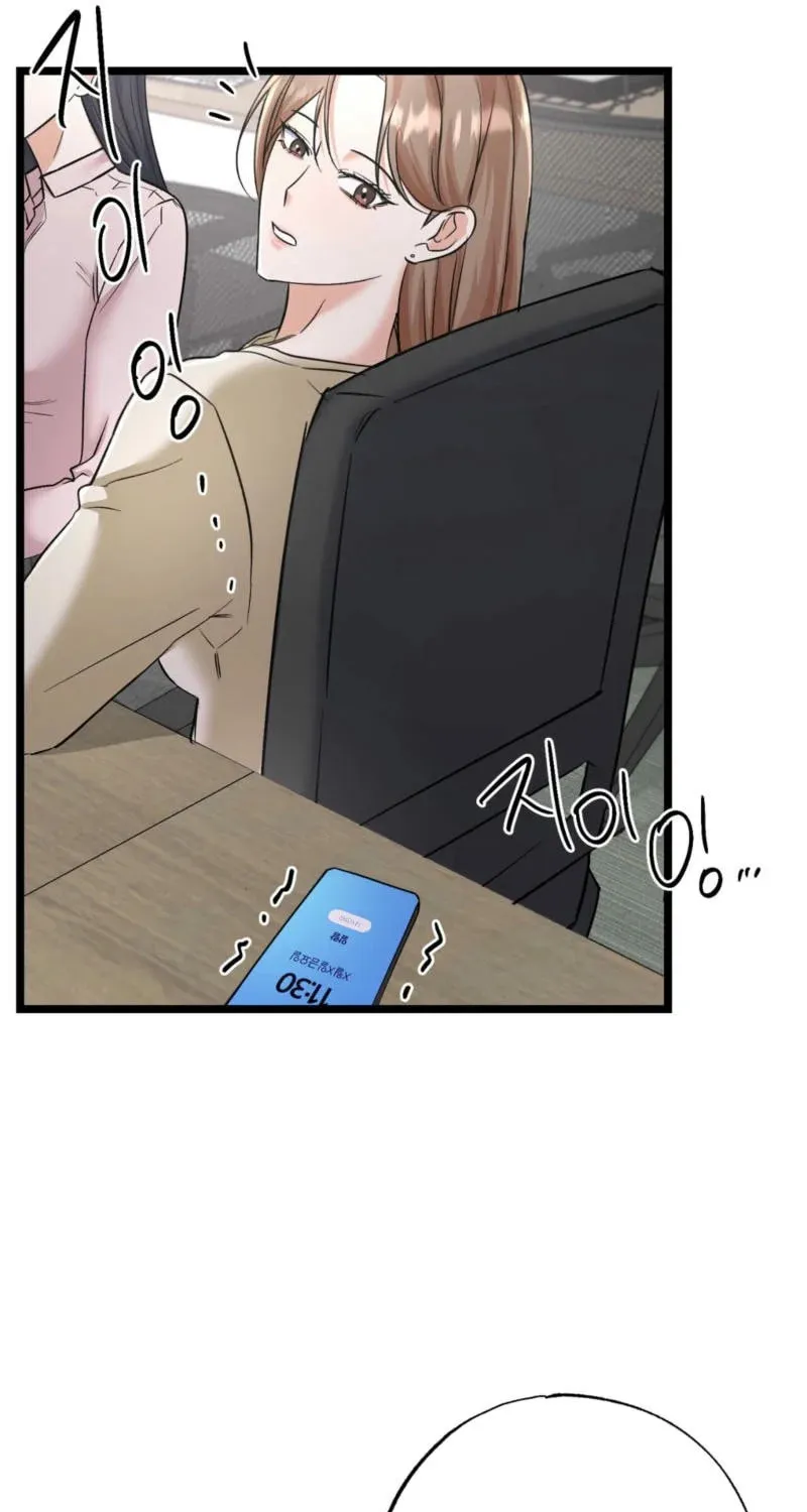Read Cozy Obsession (Jeong Eun-Dong) chapter 12 image 14 on Lezhin