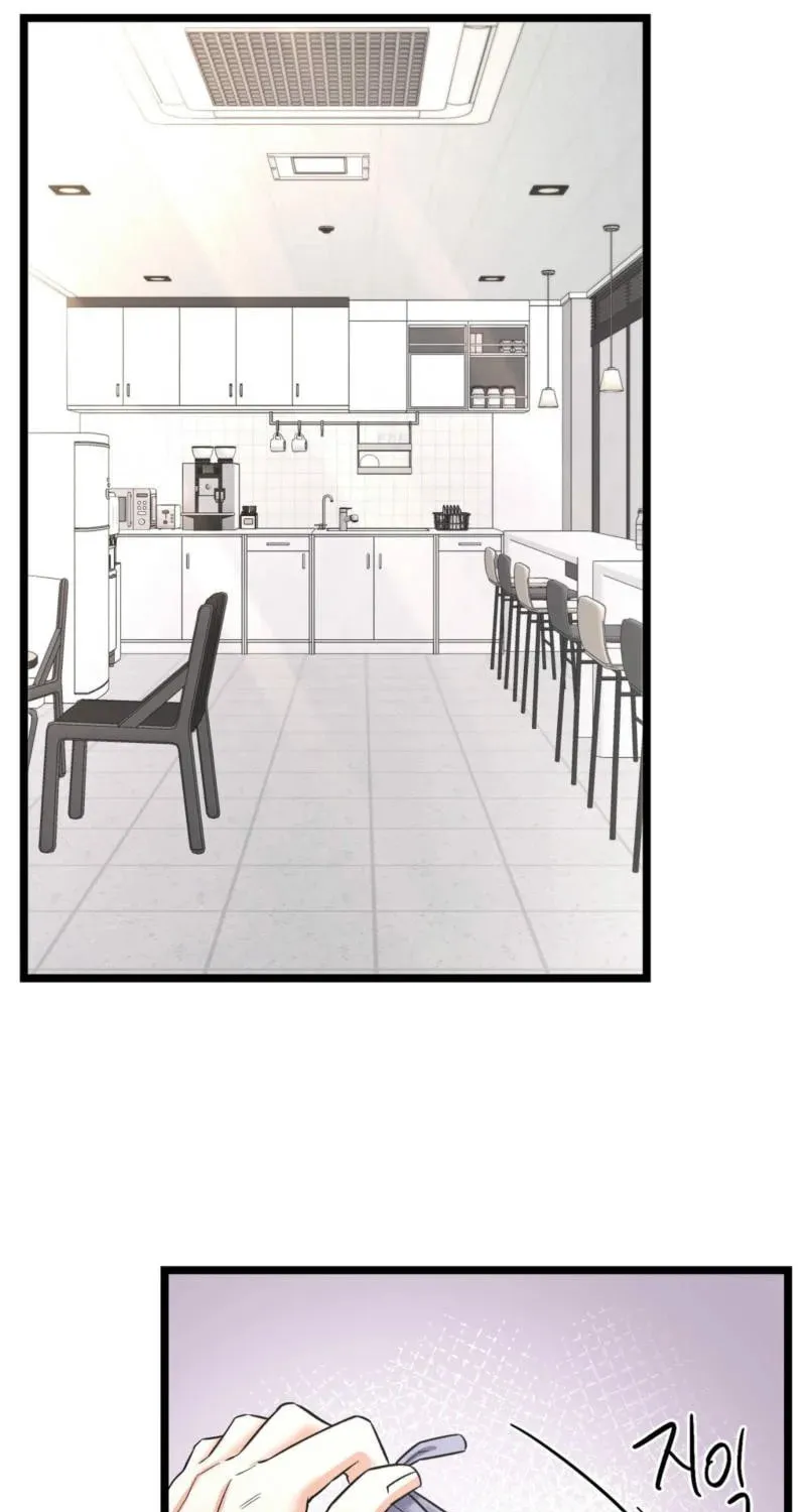 Read Cozy Obsession (Jeong Eun-Dong) chapter 12 image 17 on Lezhin