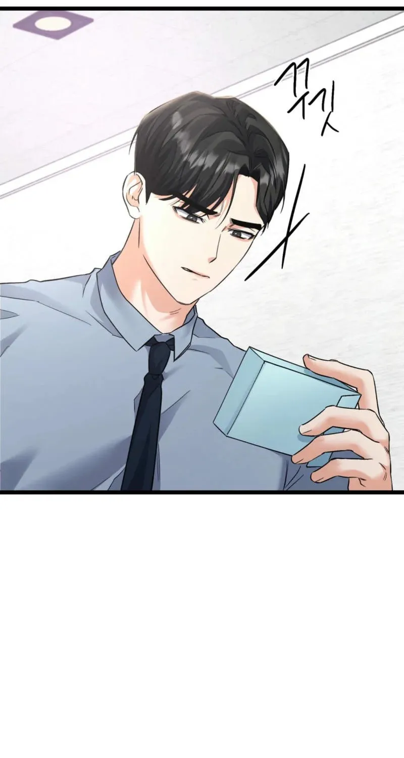 Read Cozy Obsession (Jeong Eun-Dong) chapter 12 image 26 on Lezhin