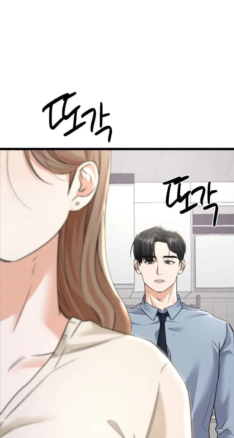 Read Cozy Obsession (Jeong Eun-Dong) chapter 12 image 51 on Lezhin
