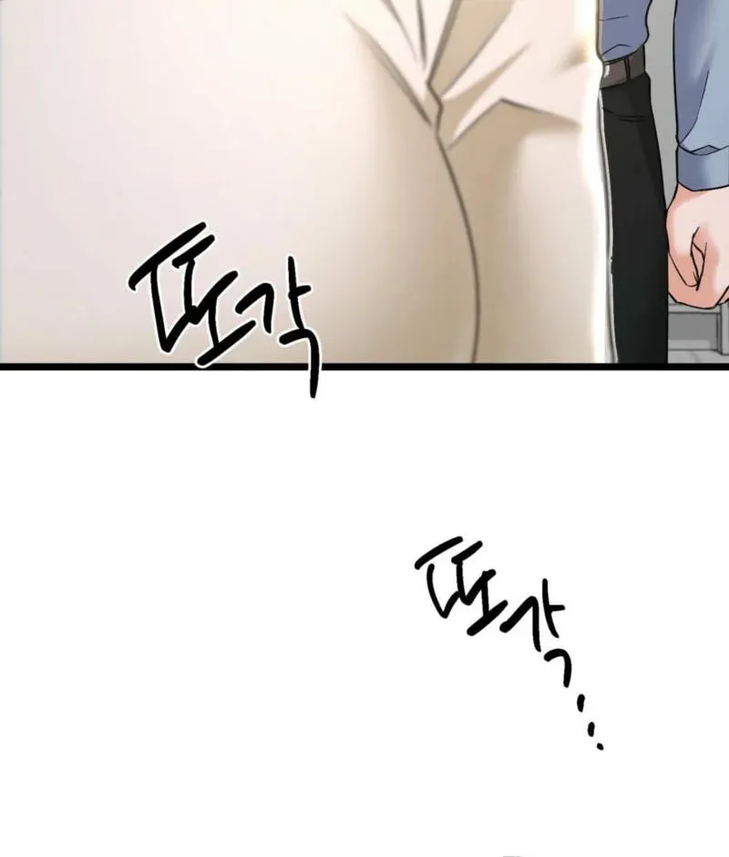 Read Cozy Obsession (Jeong Eun-Dong) chapter 12 image 52 on Lezhin
