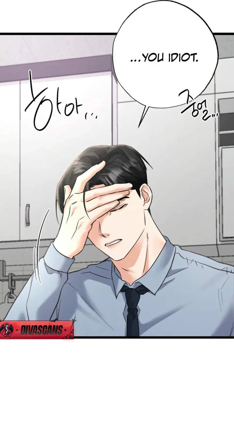 Read Cozy Obsession (Jeong Eun-Dong) chapter 12 image 53 on Lezhin