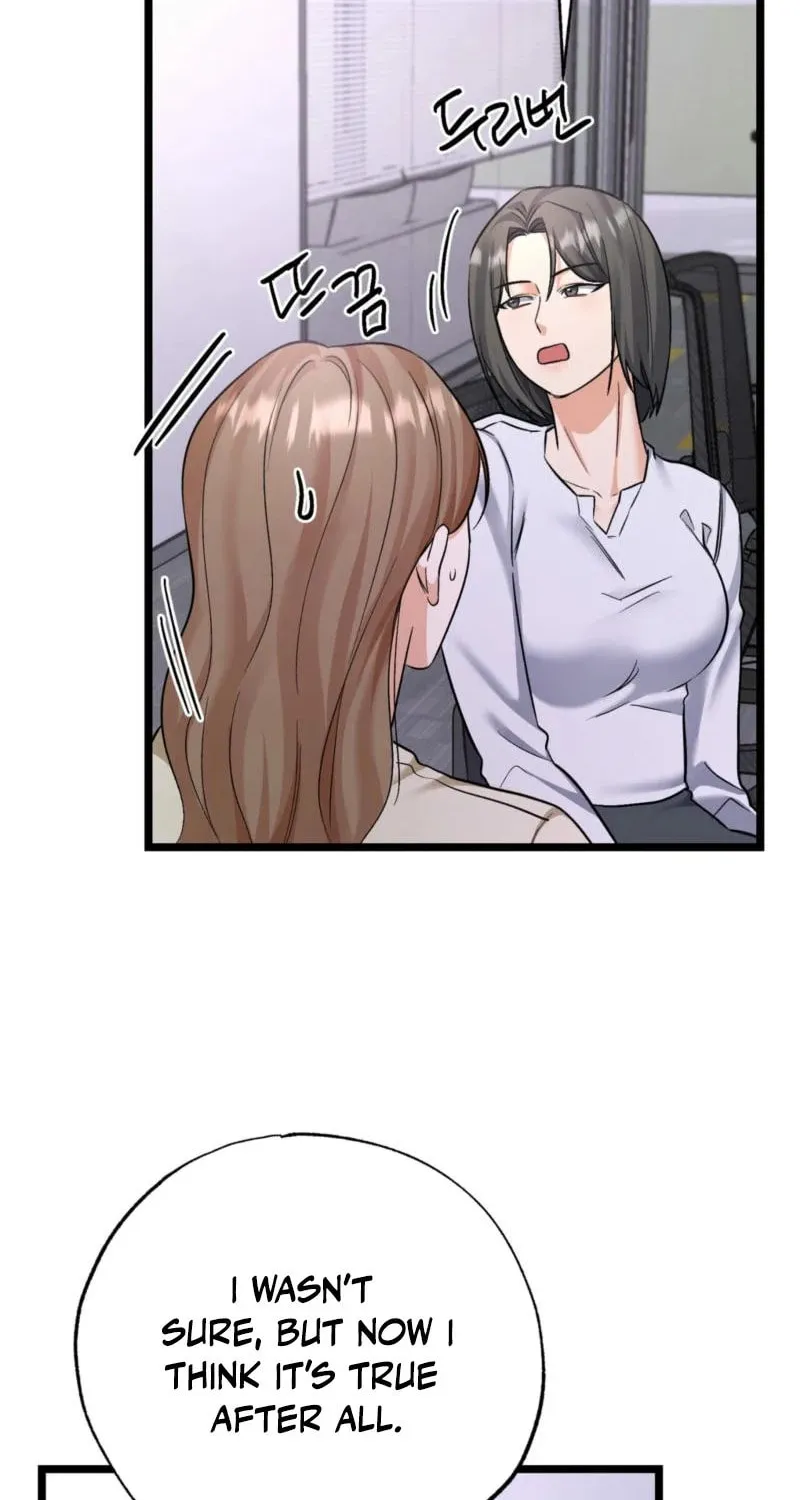 Read Cozy Obsession (Jeong Eun-Dong) chapter 12 image 66 on Lezhin
