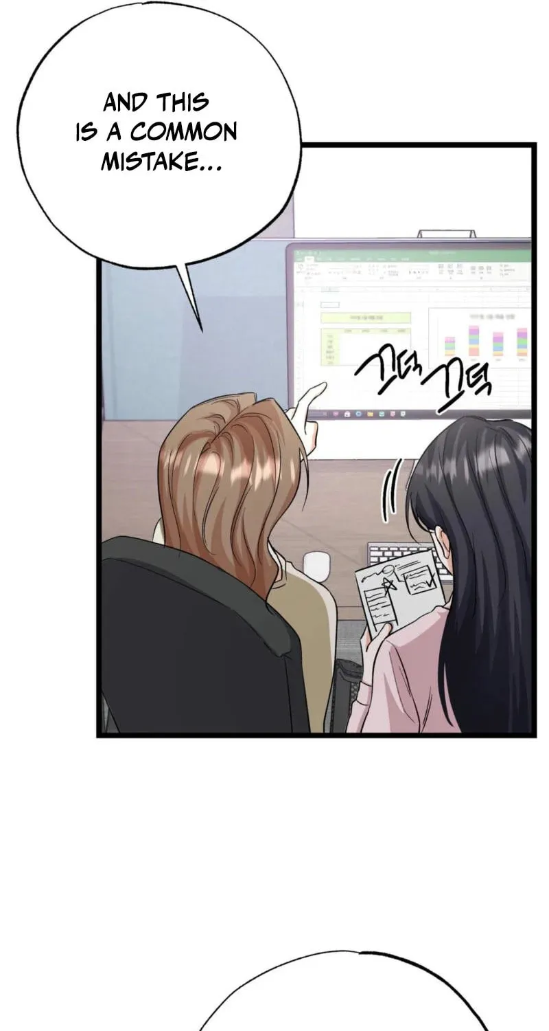 Read Cozy Obsession (Jeong Eun-Dong) chapter 12 image 8 on Lezhin
