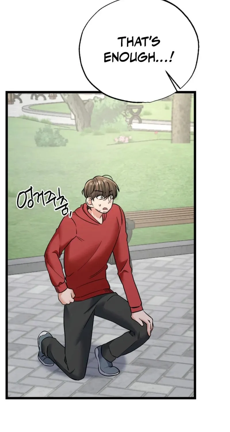 Read Cozy Obsession (Jeong Eun-Dong) chapter 14 image 19 on Lezhin