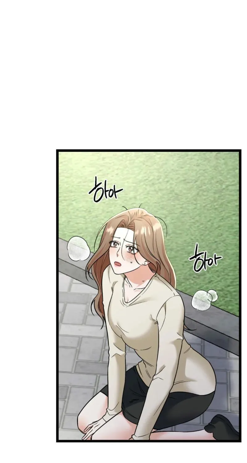 Read Cozy Obsession (Jeong Eun-Dong) chapter 14 image 3 on Lezhin