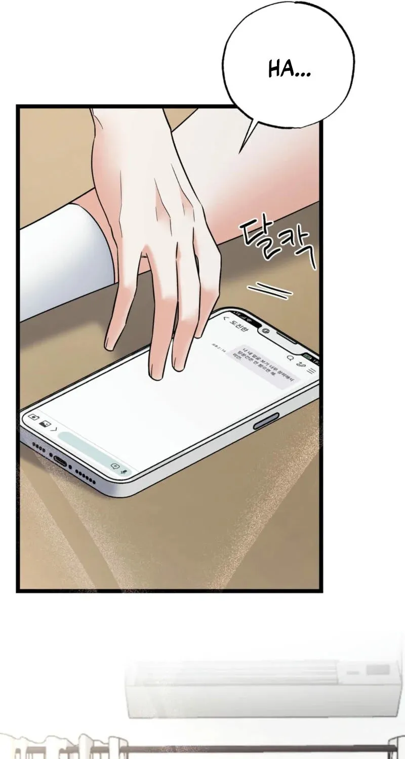 Read Cozy Obsession (Jeong Eun-Dong) chapter 14 image 56 on Lezhin