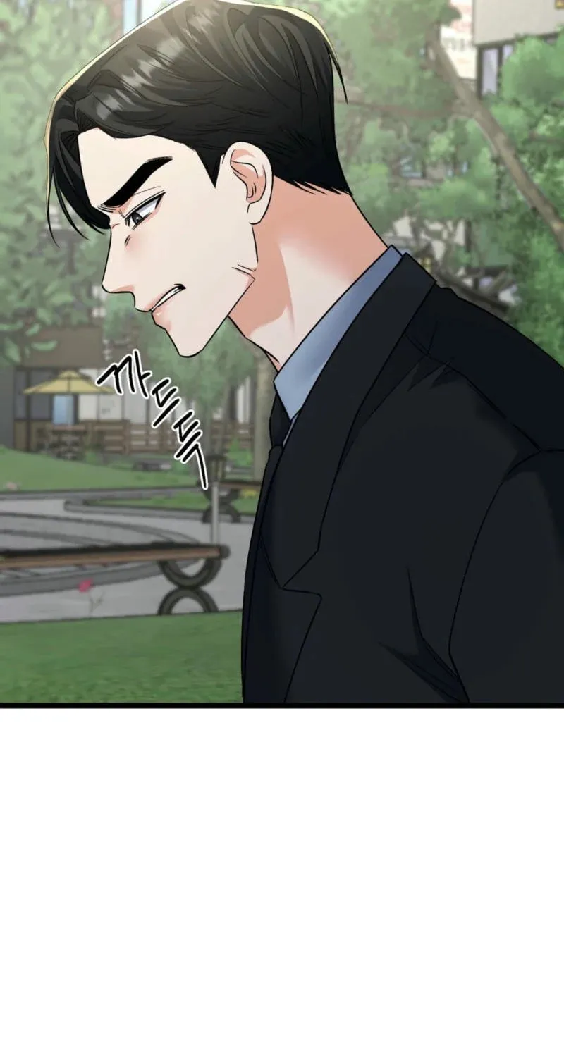 Read Cozy Obsession (Jeong Eun-Dong) chapter 14 image 6 on Lezhin