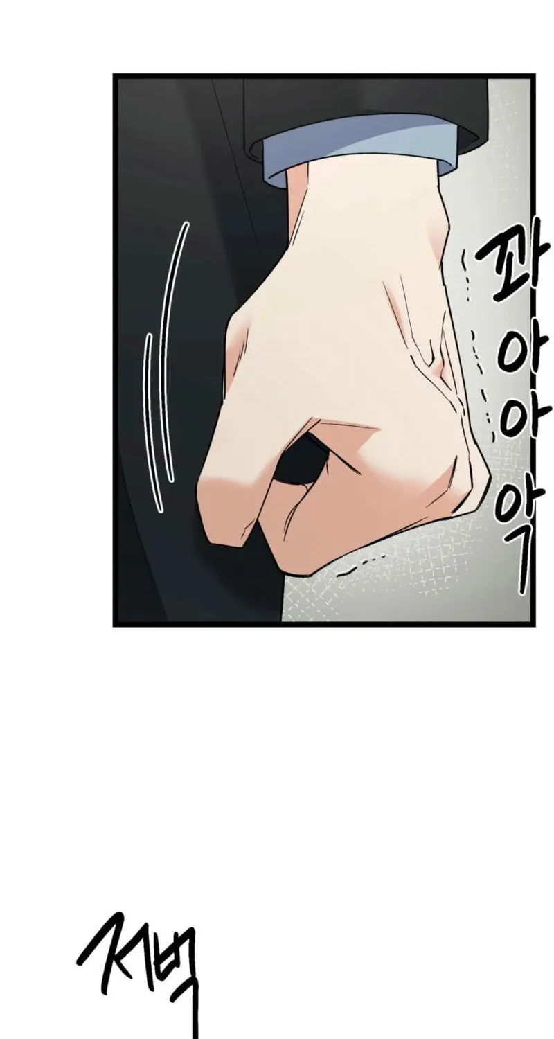 Read Cozy Obsession (Jeong Eun-Dong) chapter 14 image 7 on Lezhin