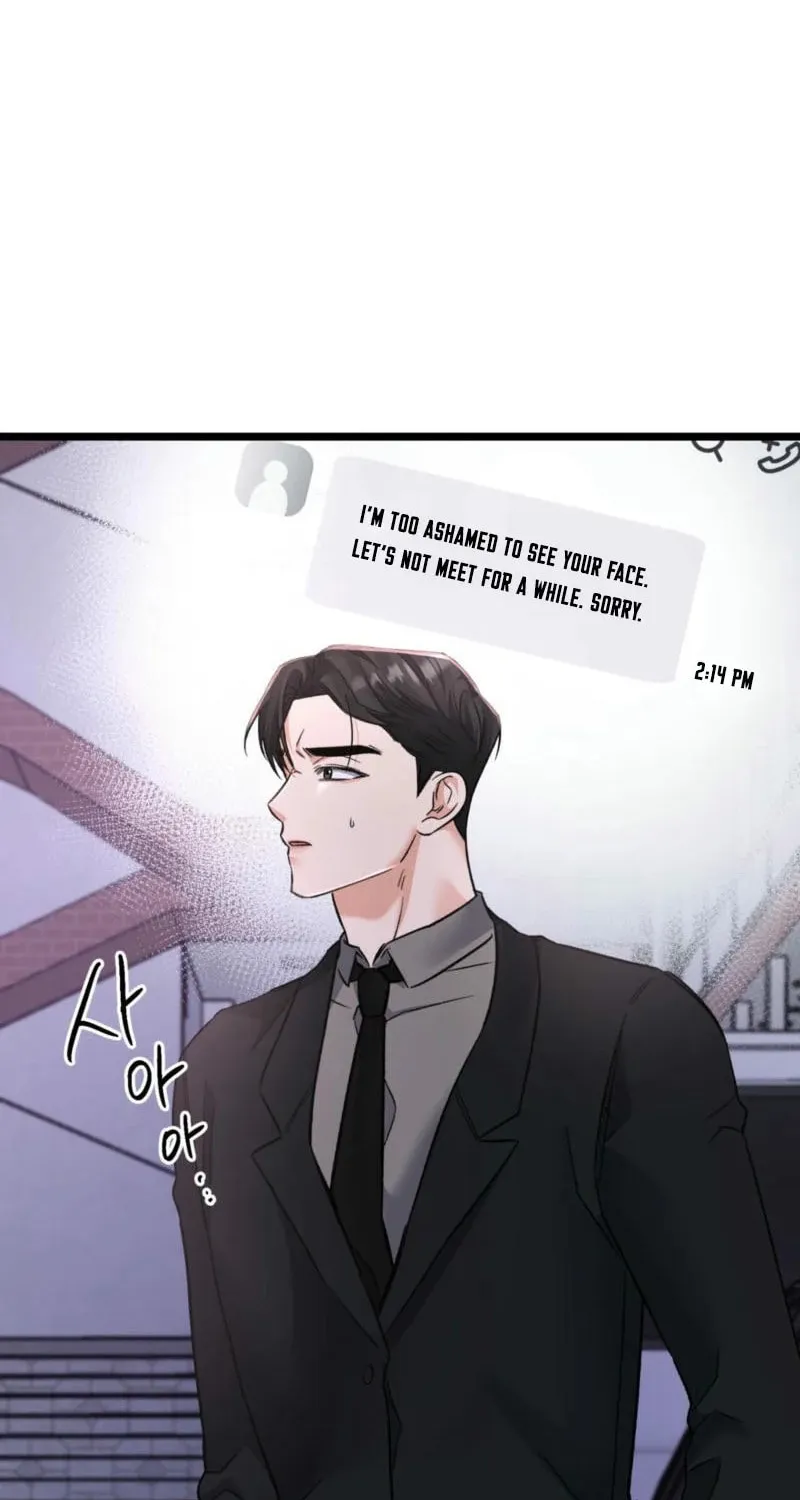 Read Cozy Obsession (Jeong Eun-Dong) chapter 15 image 75 on Lezhin