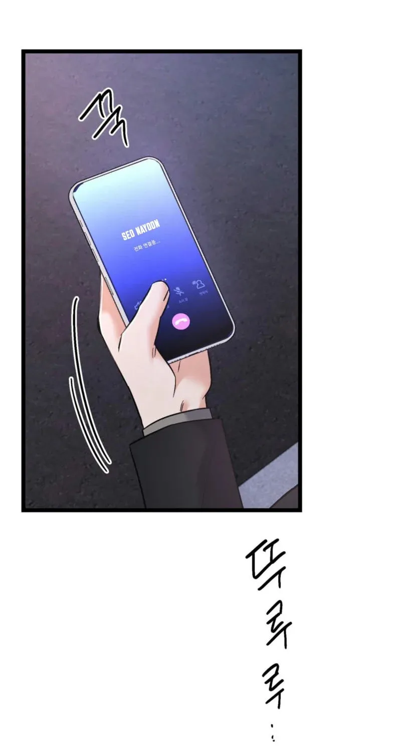 Read Cozy Obsession (Jeong Eun-Dong) chapter 15 image 77 on Lezhin