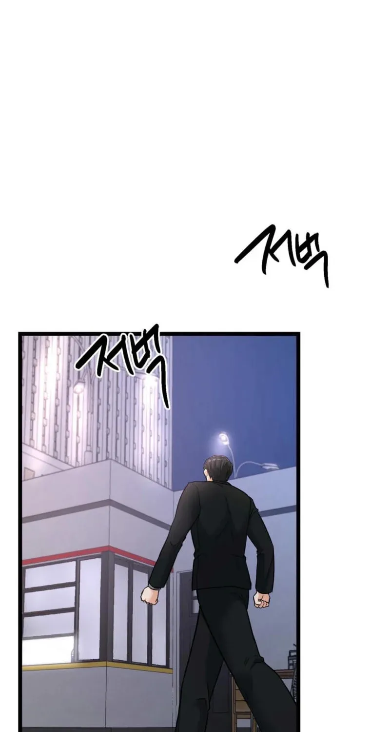 Read Cozy Obsession (Jeong Eun-Dong) chapter 15 image 80 on Lezhin