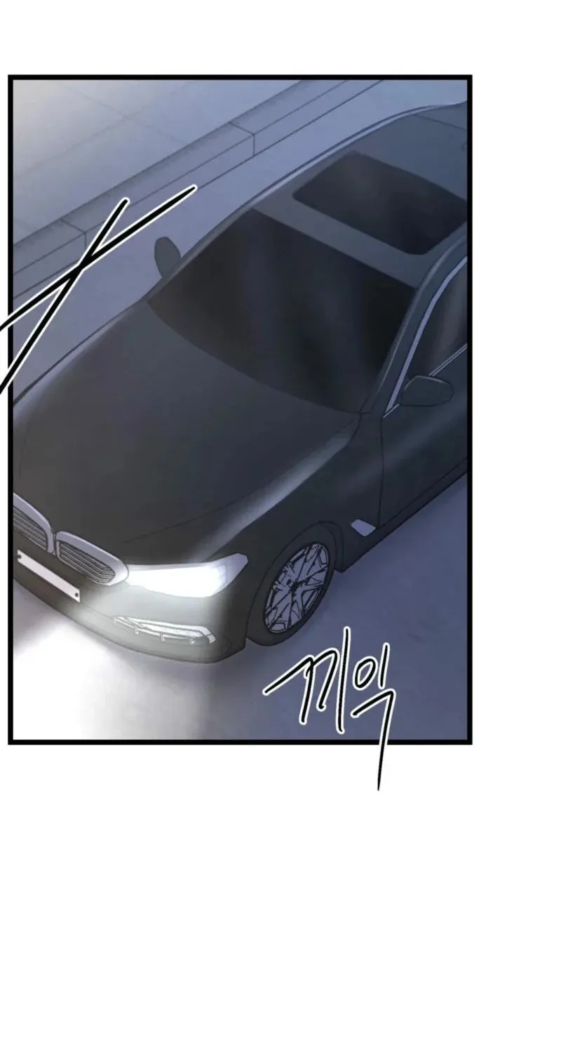 Read Cozy Obsession (Jeong Eun-Dong) chapter 17 image 39 on Lezhin