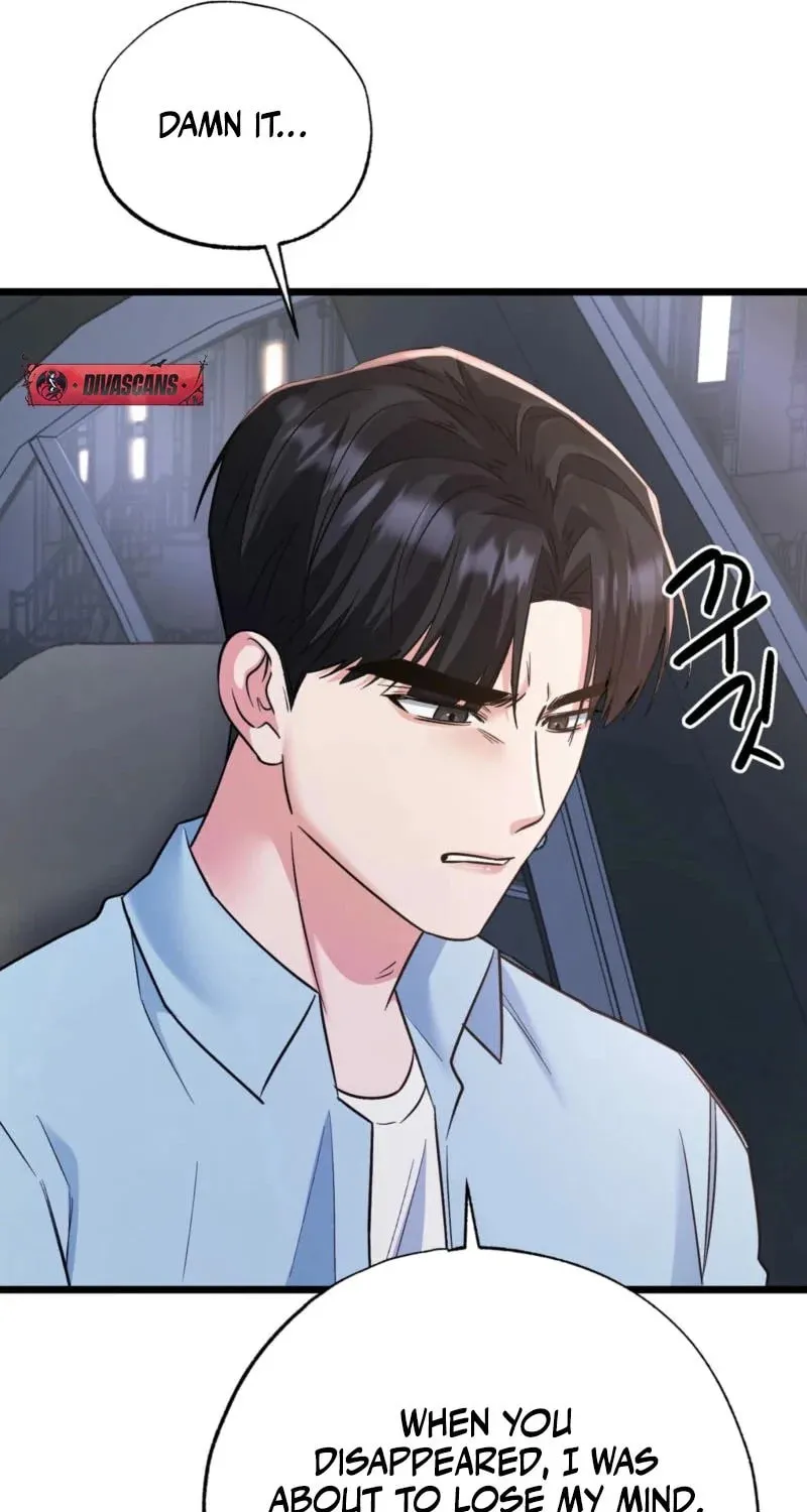 Read Cozy Obsession (Jeong Eun-Dong) chapter 17 image 47 on Lezhin