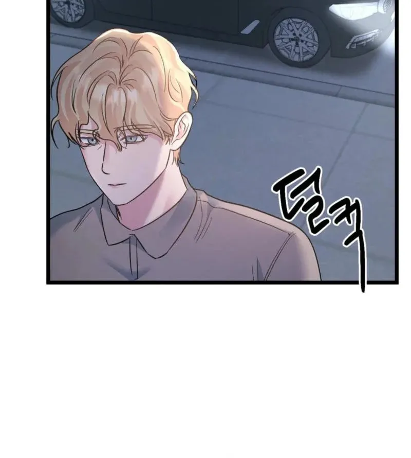 Read Cozy Obsession (Jeong Eun-Dong) chapter 17 image 73 on Lezhin