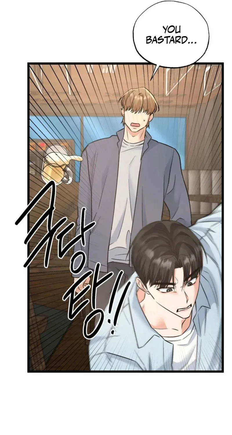 Read Cozy Obsession (Jeong Eun-Dong) chapter 17 image 9 on Lezhin
