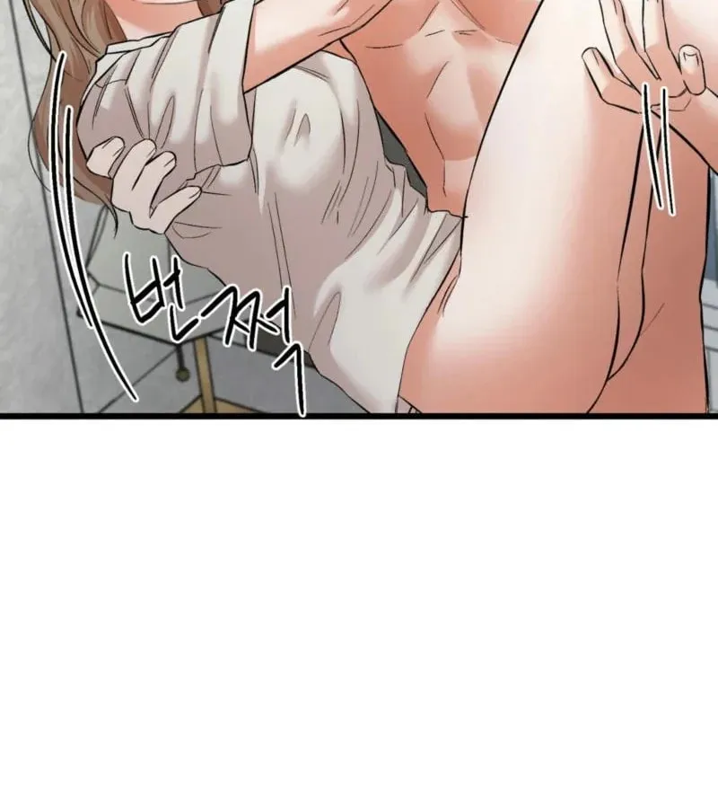 Read Cozy Obsession (Jeong Eun-Dong) chapter 4 image 2 on Lezhin