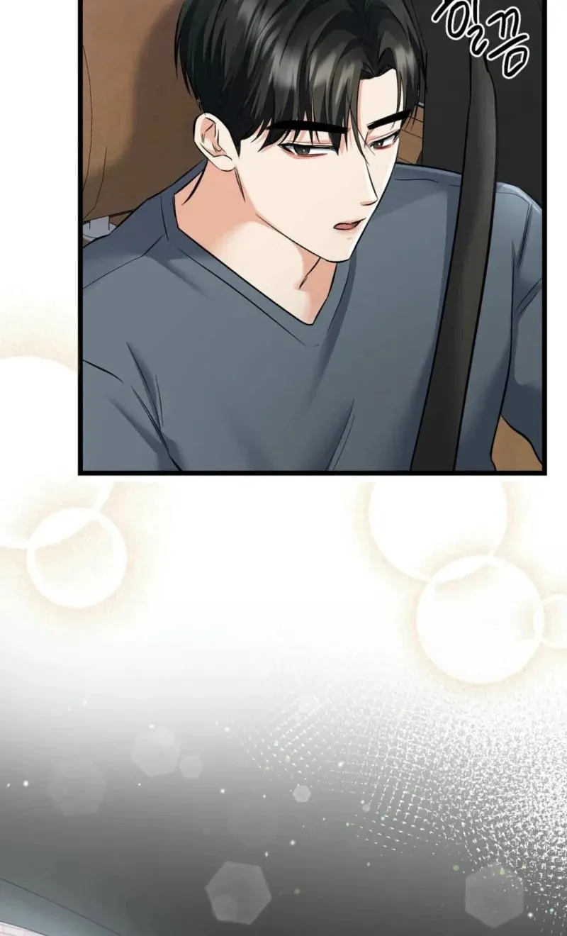 Read Cozy Obsession (Jeong Eun-Dong) chapter 4 image 38 on Lezhin