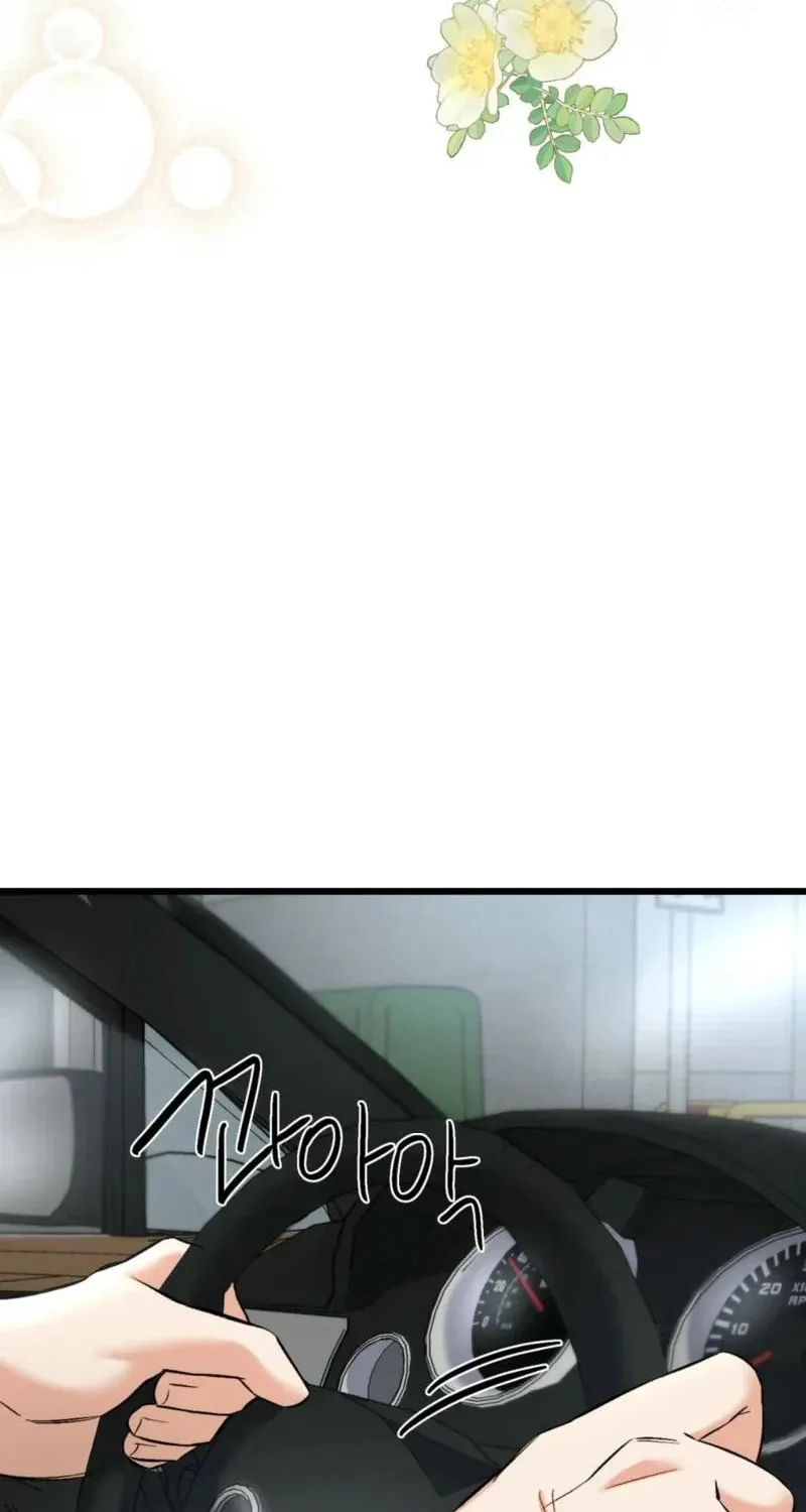 Read Cozy Obsession (Jeong Eun-Dong) chapter 4 image 40 on Lezhin