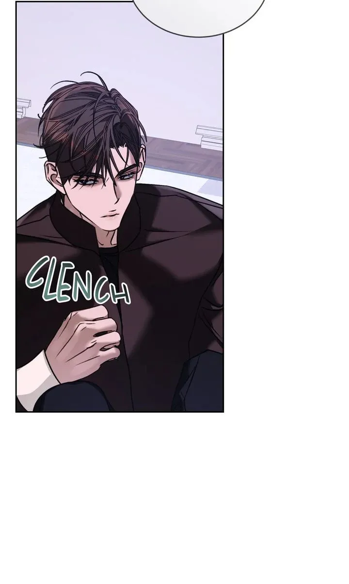 Cozy Obsession Chapter 71 page 7 - 