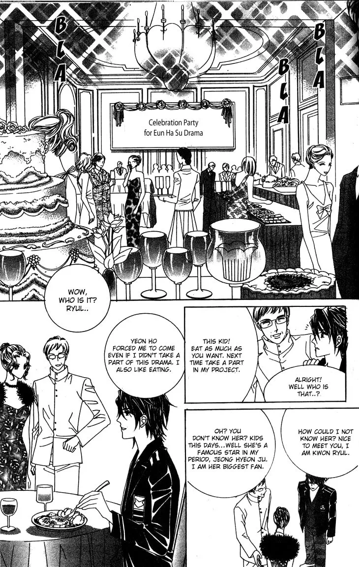 Read Crab Kiss chapter 7 image 12 on Lezhin