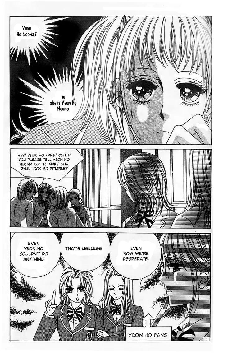 Read Crab Kiss chapter 9 image 6 on Lezhin