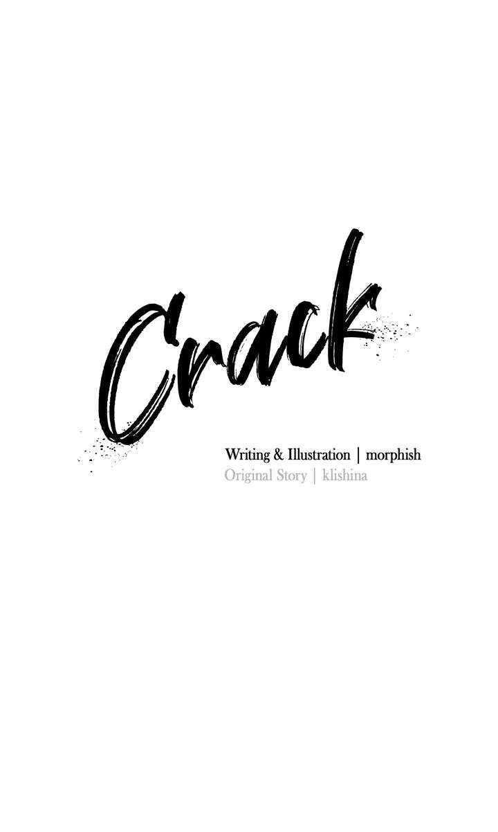 Read Crack chapter 22 image 12 on Lezhin