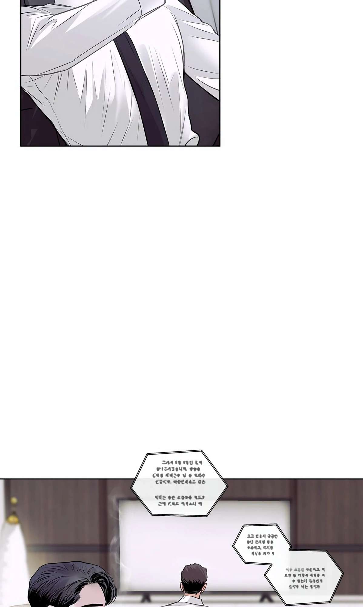 Read Crack chapter 3 image 82 on Lezhin