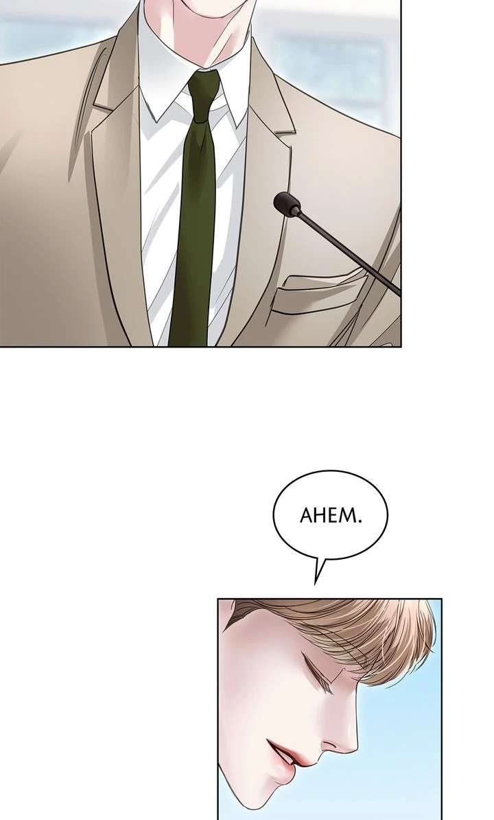 Read Crack chapter 34 image 32 on Lezhin