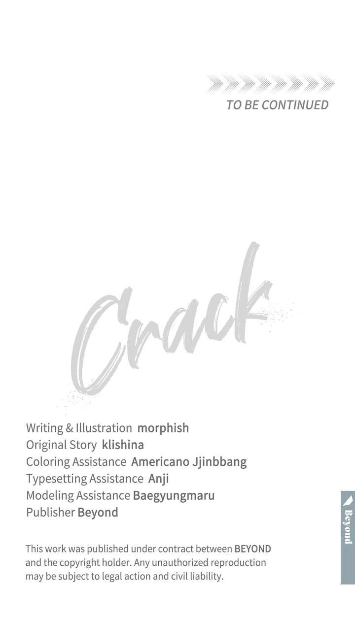 Read Crack chapter 34 image 83 on Lezhin