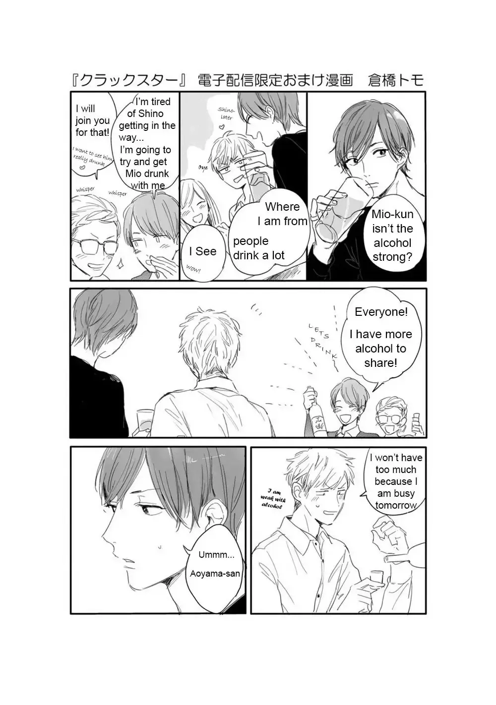 Read Crackster chapter 6.5 image 19 on Lezhin