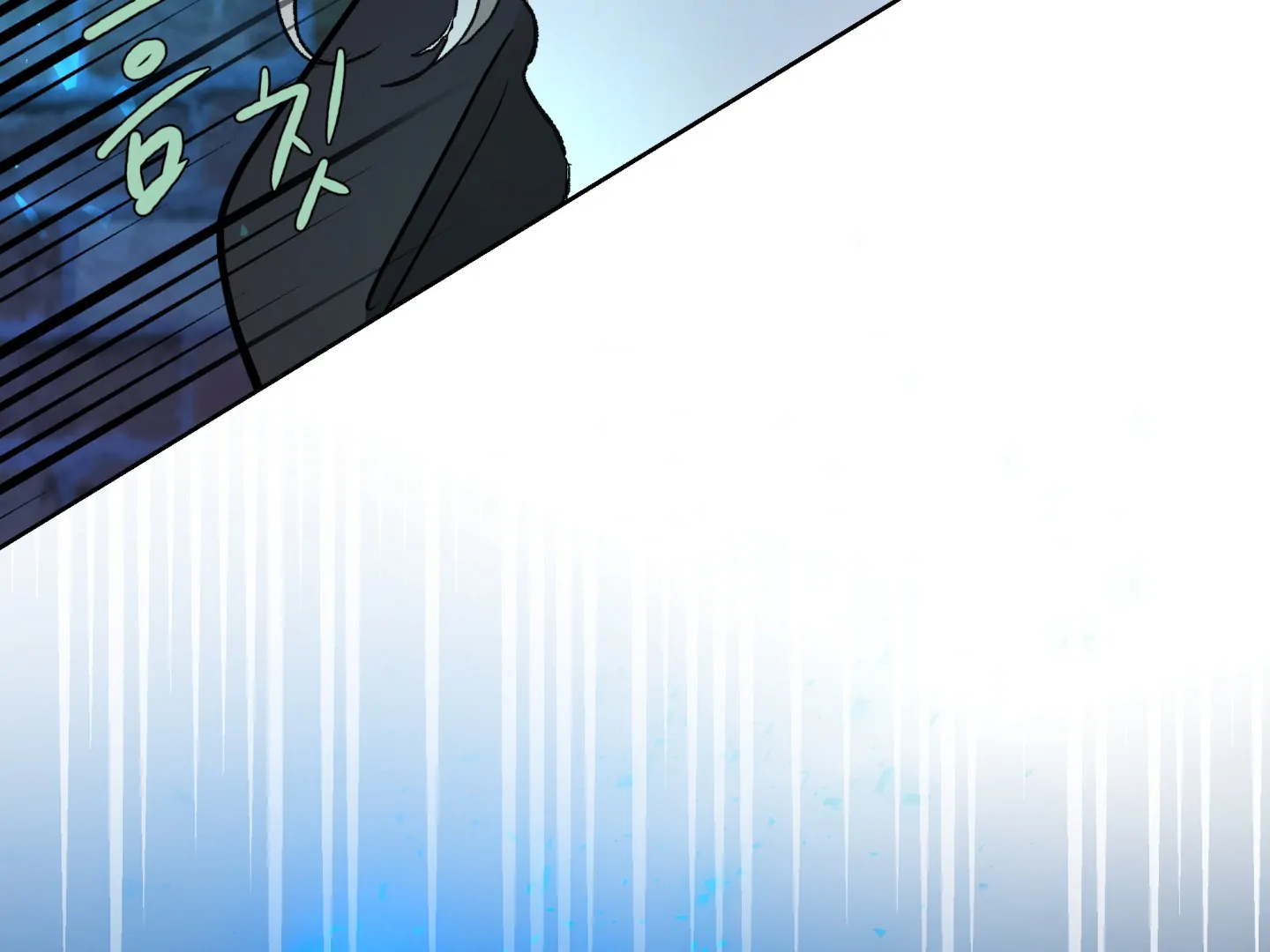 Cradle of the Almighty Chapter 1 page 11 - 