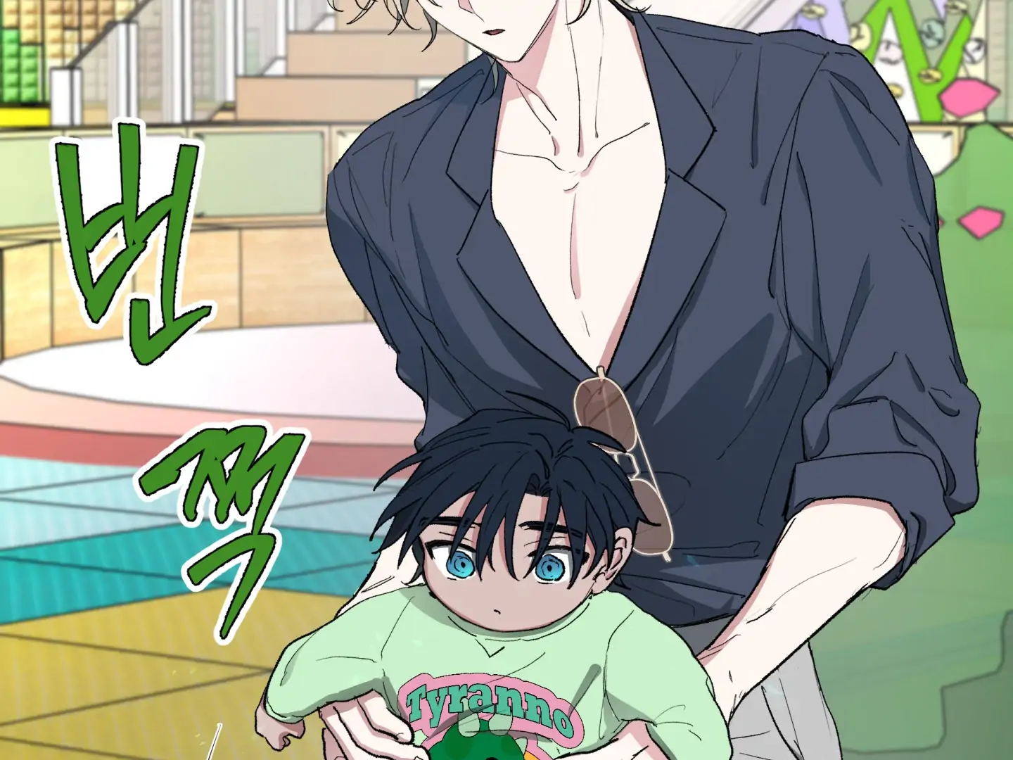 Cradle of the Almighty Chapter 1 page 108 - 