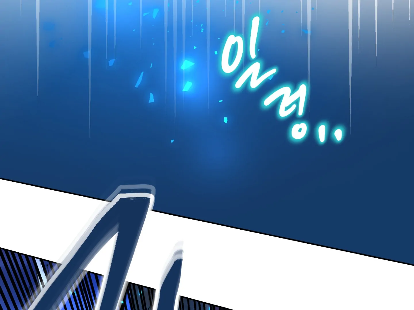 Cradle of the Almighty Chapter 1 page 12 - 