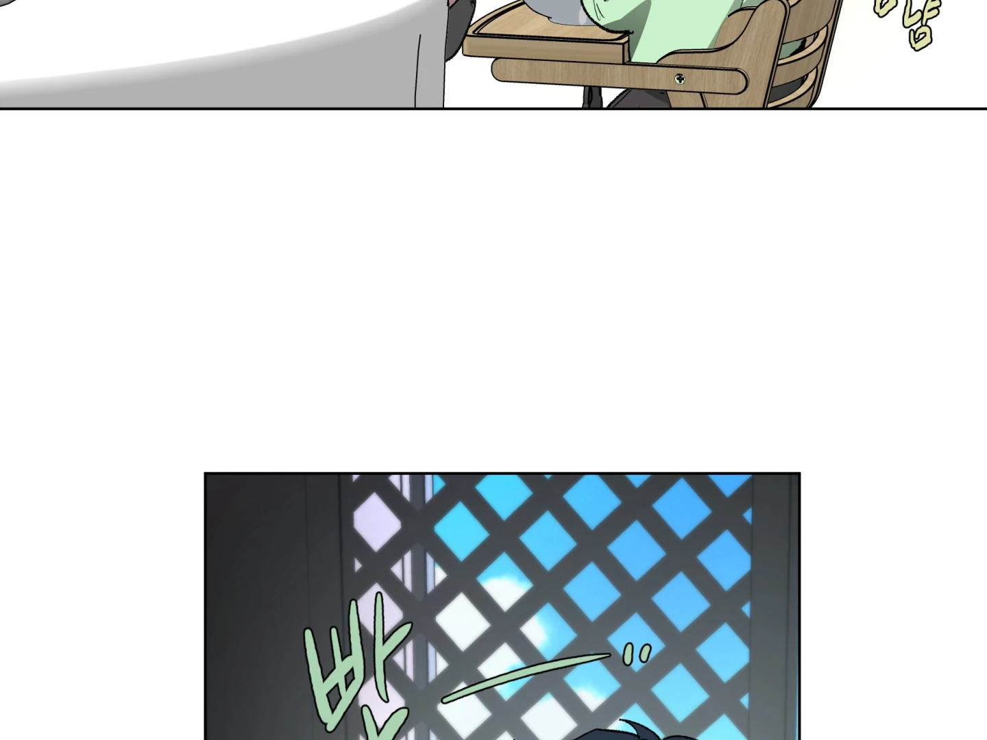 Cradle of the Almighty Chapter 1 page 131 - 